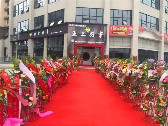 BSport体育官网工程案例 | 鱼上好事餐厅