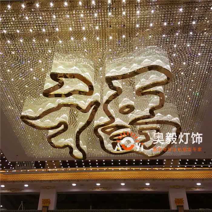 BSport体育官网工程案例 | 黑龙江哈尔滨福源大酒店