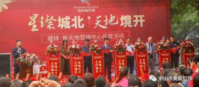 BSport体育官网工程案例 | 桂林顺祥新天地售楼中心